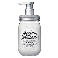 Amino mason 氨基酸植物精粹润泽护发素 450ml