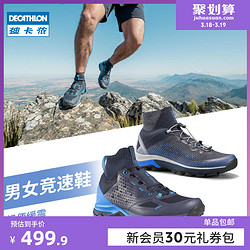 DECATHLON 迪卡侬 ODT5 8503941 男子登山鞋