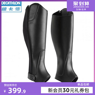 DECATHLON 迪卡侬 8485452 男女马术装备