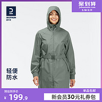 DECATHLON 迪卡侬 8589389 女装长袖夹克