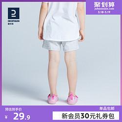 DECATHLON 迪卡侬 纯棉宝宝短裤夏男童女童儿童童装全棉薄款婴儿运动裤