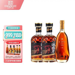 CHANGYU 张裕 可雅桶藏6年VSOP700ml 珍藏版派格尔白兰地500ml*2洋酒 白色 500ml*2+700ml