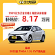 TOYOTA 丰田 雷凌 2022款 TNGA 1.5L CVT领先版 车小蜂新车汽车买车订金