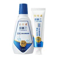 片仔癀 抑菌专研口腔护理套装(口腔膏125g+漱口水500ml)