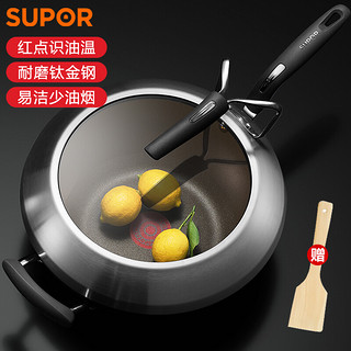 SUPOR 苏泊尔 PC32HA1 炒锅(32cm、不粘、钛金刚)