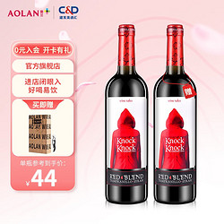 TORRE ORIA 奥兰小红帽红酒750ml 西班牙原瓶进口葡萄酒单支装 小红帽干红单支