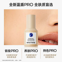 Mistine 蜜丝婷 PLUS：Mistine 蜜丝婷 蓝盾粉底液 30g+赠小黄帽防晒7ml