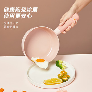 佑福来 NEOFLAM辅食锅Fika生肖兔子牛奶锅婴儿陶瓷锅煎煮一体宝宝小奶锅 16cm辅食煎锅