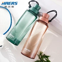 哈尔斯(HAERS)水杯大容量水杯子随手杯食品级塑料运动 暖杏1000ml