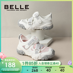 BeLLE 百丽 童鞋儿童运动鞋新款女童网鞋男童透气软底凉鞋大童鞋子跑步鞋
