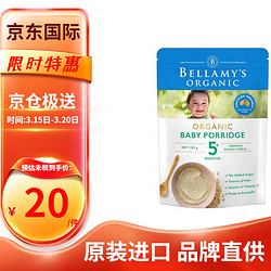 BELLAMY'S 贝拉米 Bellamy’s）有机燕麦益生元米粉婴幼儿澳洲原装进口米粉米糊