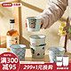 KAWASIMAYA 川岛屋 日式小茶杯围炉煮茶陶瓷喝茶杯子功夫茶具套装主人杯品茗杯