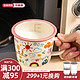 KAWASIMAYA 川岛屋 儿童刻度牛奶杯微波炉可加热喝奶杯豆浆专用杯子水杯马克杯