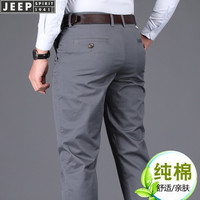 Jeep吉普休闲裤男春秋季新款大码男士商务休闲直筒长裤宽松中腰西装裤 深灰色 31/腰围2.4尺