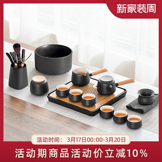 南山先生 功夫茶具套装家用客厅简约陶瓷干泡茶盘轻奢现代小套礼盒