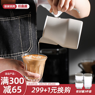 KAWASIMAYA 川岛屋 咖啡拉花缸尖嘴专业拉花杯神器大肚打奶泡奶缸奶泡杯拉花壶