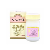 尊马油 日本松本清药师堂尊马油祛痘保湿润肤面霜70ml 面霜70ml