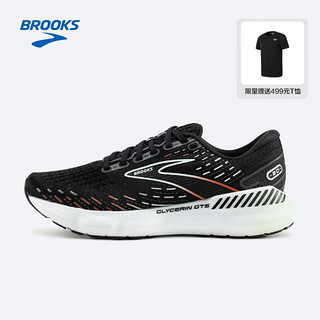 BROOKS 布鲁克斯 Glycerin 20甘油  1203701B045