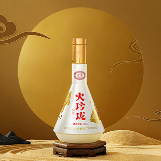 剑南春 火玲珑（锦鲤）52度 浓香型白酒 500ml2瓶装