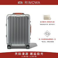 RIMOWA日默瓦铝镁合Original21寸登机旅行箱拉杆行李箱 银色配棕色 21寸