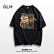 GLM 森马集团品牌GLM纯棉短袖t恤男夏季国风潮流百搭青少年宽松打底衫