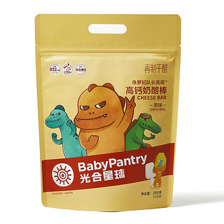 BabyPantry 光合星球 babycare奶酪棒16支装【原味】