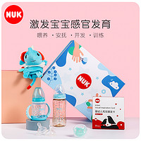 NUK &费雪联名训练礼盒PPSU防胀气奶瓶学饮杯奶嘴套装