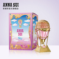 ANNA SUI 安娜苏 Annasui安娜苏绮幻飞行Sky热气球女士淡香水新品持久留香清新自然