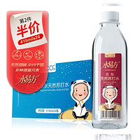 SYF 水易方 天然苏打水415mlx24瓶