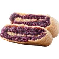 田园主义 全麦月牙饼  紫薯芋泥味 240g*2盒