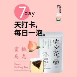 茗花有主 茶叶7花草茶袋泡茶包泡水喝的 按所拍品发货 蜜桃乌龙茶 3g * 7包
