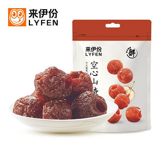 LYFEN 来伊份 空心山楂108g