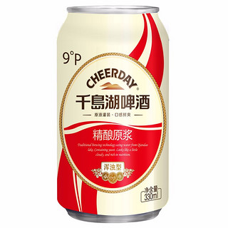 千岛湖啤酒 千島湖啤酒  9° 原浆啤酒 330ml*24听