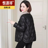 恒源祥（HYX）恒源祥品牌羽绒服冬新款白鸭绒轻薄羽绒服短款小个子 黑色 L 建议100-115斤