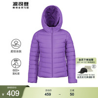 波司登羽绒服女春秋季轻薄休闲短款舒适时尚潮流外套B10131002 诗月紫6099 190/108A