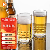 惠寻 京东自有品牌 啤酒杯 玻璃把手扎啤杯加厚玻璃水杯男家用2只装400ml*2