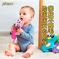 jollybaby 祖利宝宝 婴儿安抚玩具毛绒手指玩偶手偶动物手套可啃咬布偶玩具