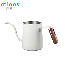 MINOS 美诺思 不锈钢手冲咖啡壶 300ml 白色