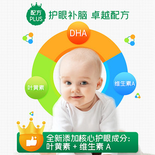 ChildLife童年藻油DHA软胶囊儿童婴幼儿宝宝婴儿补脑护眼非鱼油