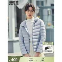 波司登羽绒服女春秋季轻薄休闲短款舒适时尚潮流外套B10131002 岛屿蓝5306 190/108A