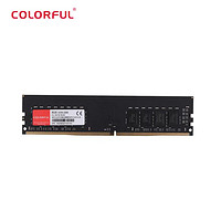 COLORFUL 七彩虹 8GB DDR4 3200 台式机内存条