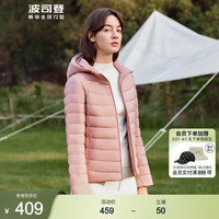波司登羽绒服女春秋季轻薄休闲短款舒适时尚潮流外套B10131002 山茶粉1427 170/92A