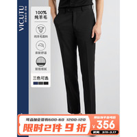 VICUTU 威可多 男士单西裤纯羊毛商务休闲纯色百搭长裤男西服裤VBS88322309 黑色 180/93B-2.79尺