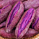 时鲜汇 紫薯 5斤装