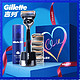 Gillette 吉列 love礼盒（致顺1刀架+6刀头+1磁力底座+柠檬须泡210g