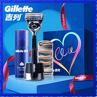 Gillette 吉列 love礼盒（致顺1刀架+6刀头+1磁力底座+柠檬须泡210g）