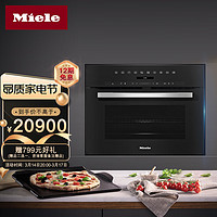 Miele 美诺 德国进口微波烤箱H7145BM C CN OBSW