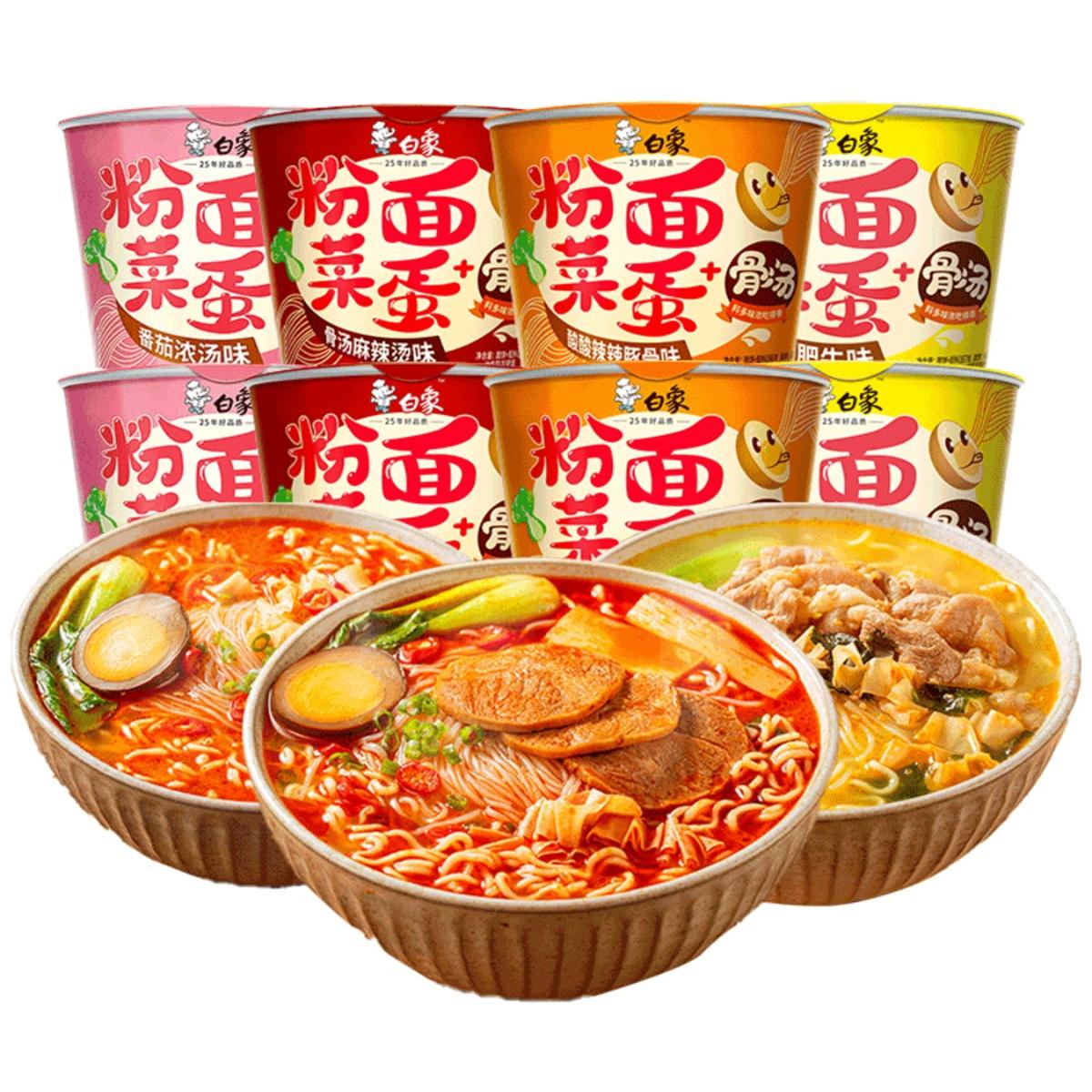 白象粉面菜蛋,味道很不错_方便面/粉_什么值得买