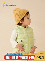 Tongtai 童泰 秋冬5个月-4岁婴幼儿宝宝轻薄款羽绒坎肩外出羽绒服马甲 绿色 90cm