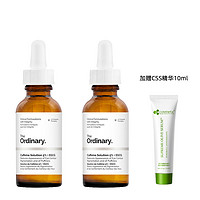 The Ordinary 2件装|The Ordinary 5%咖啡因眼部精华 30毫升 淡化眼袋浮肿